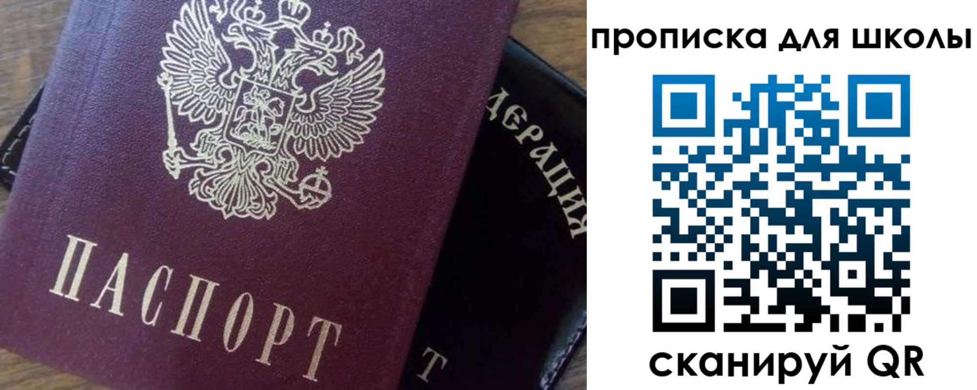 миграционный учет в Борисоглебске
